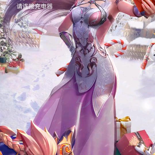 南北极