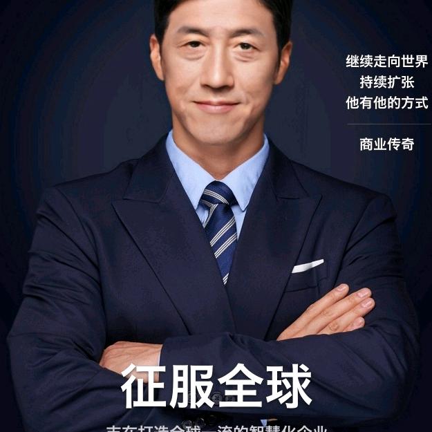 冯福齐天