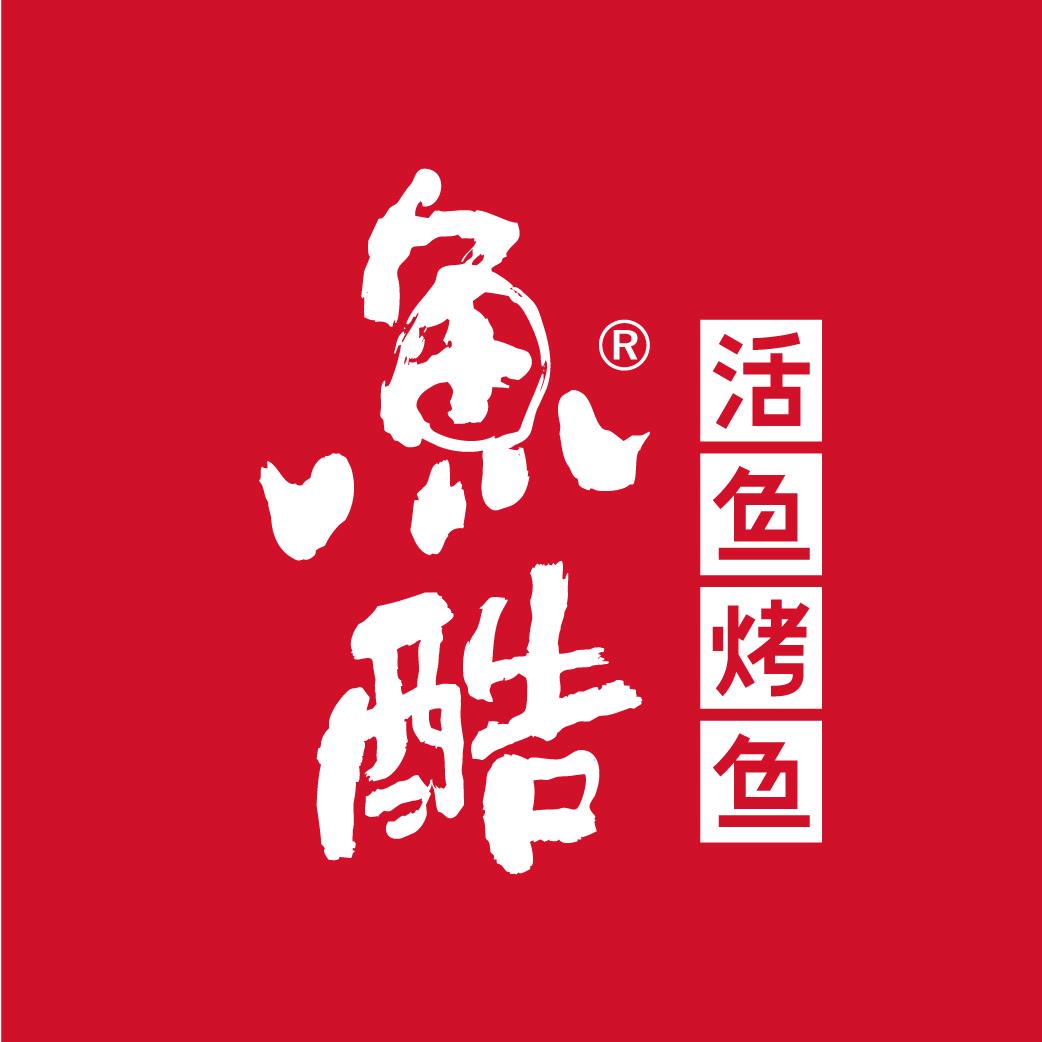 鱼酷活鱼烤鱼-天津