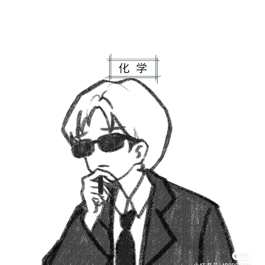 柄