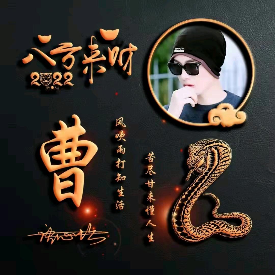 当代农民