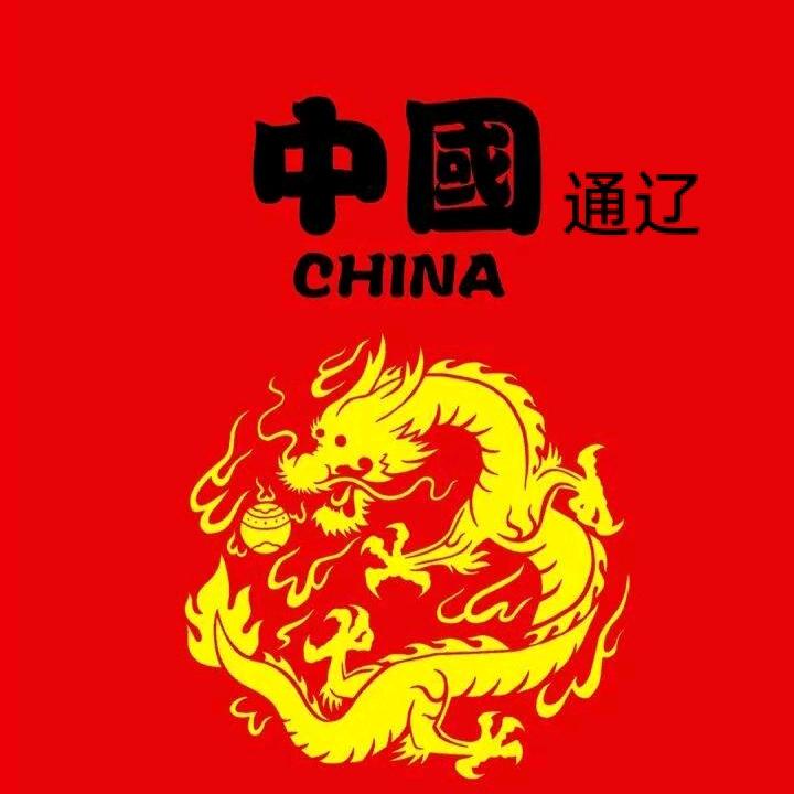 通辽小李看房日记