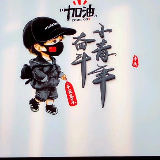 侠哥