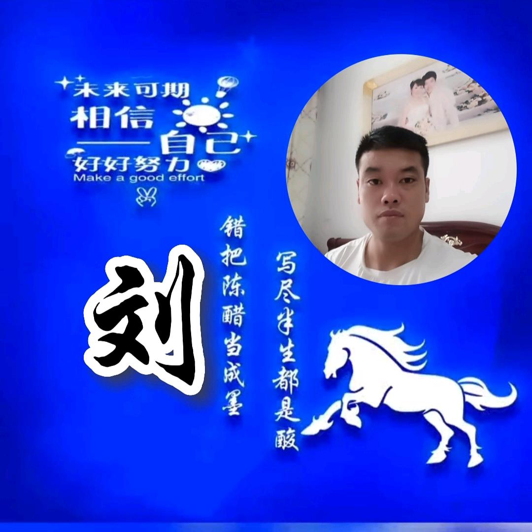 真爱由我