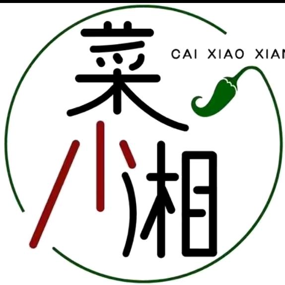 细河区菜小湘餐饮服务店