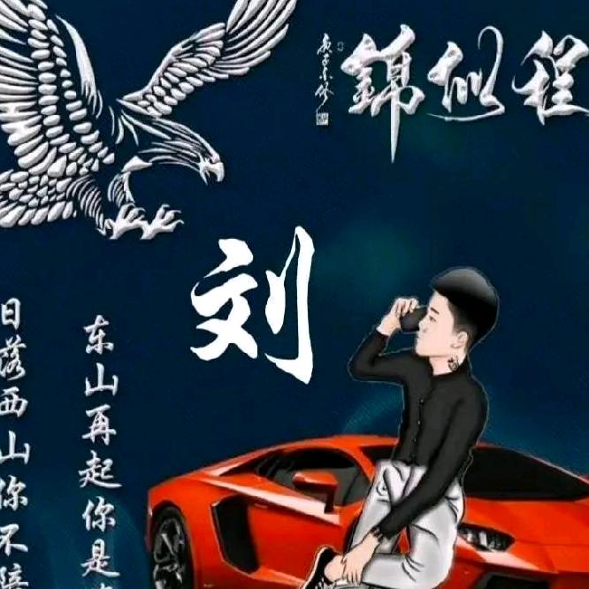 ☆~城欣杰~☆