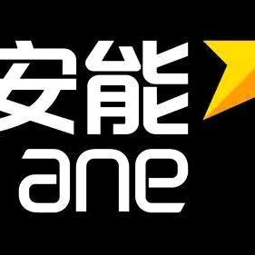 平乡县安能物流有限公司