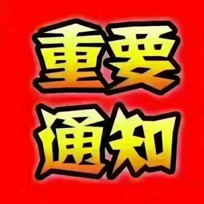 黑炭