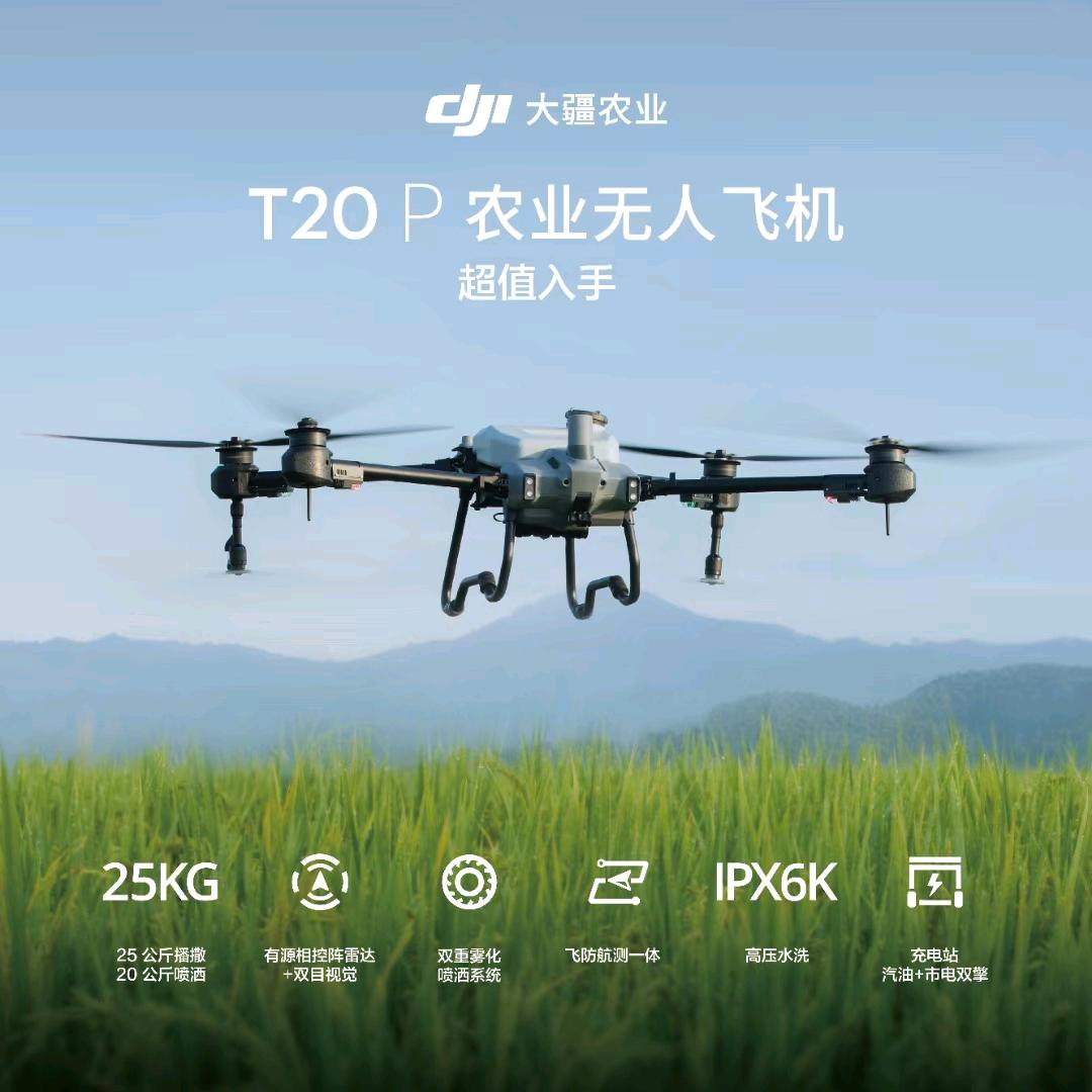 温州无人机吊运团队