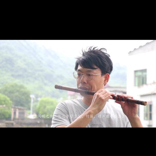 磊磊 竹笛（牌子锣）