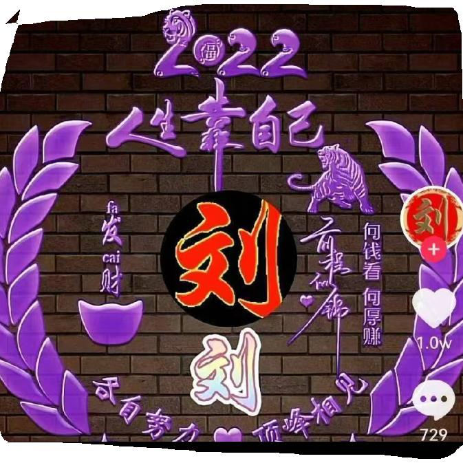 )（随风〉