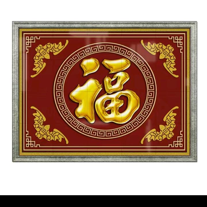 旺旺旺