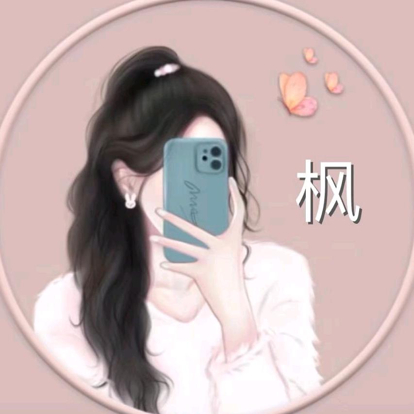于枫
