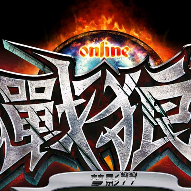 战狼^O^& $