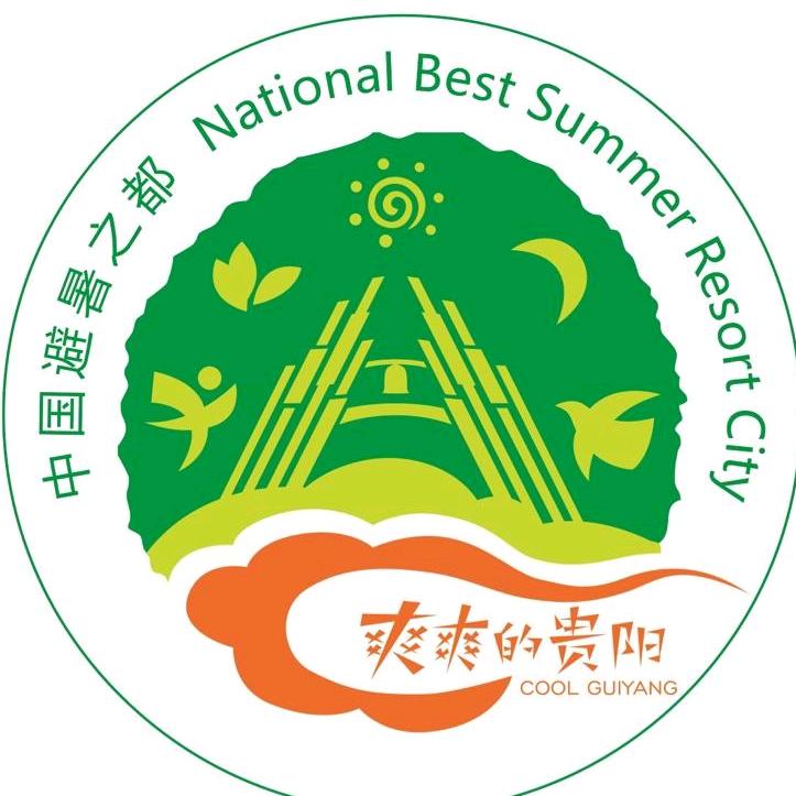 贵阳发布