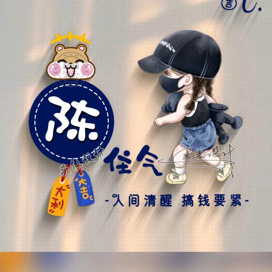 思💰想厚