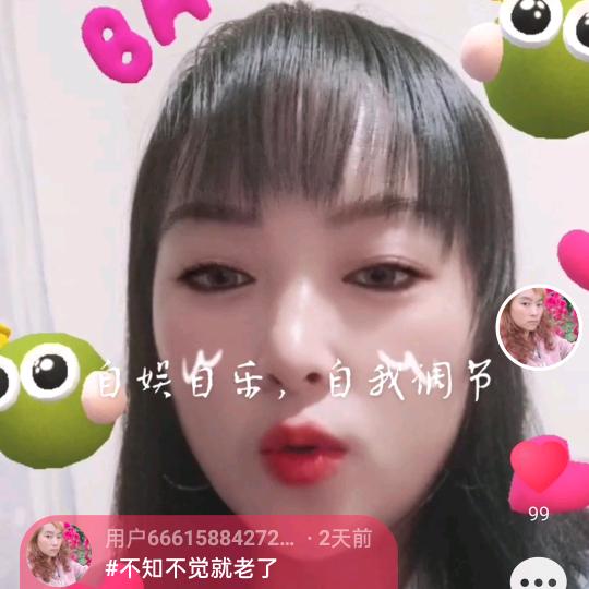 💗ꦿᩚ罗入᭄王心ꦿ࿐