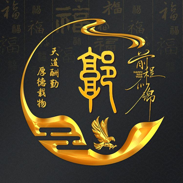 小郭视界