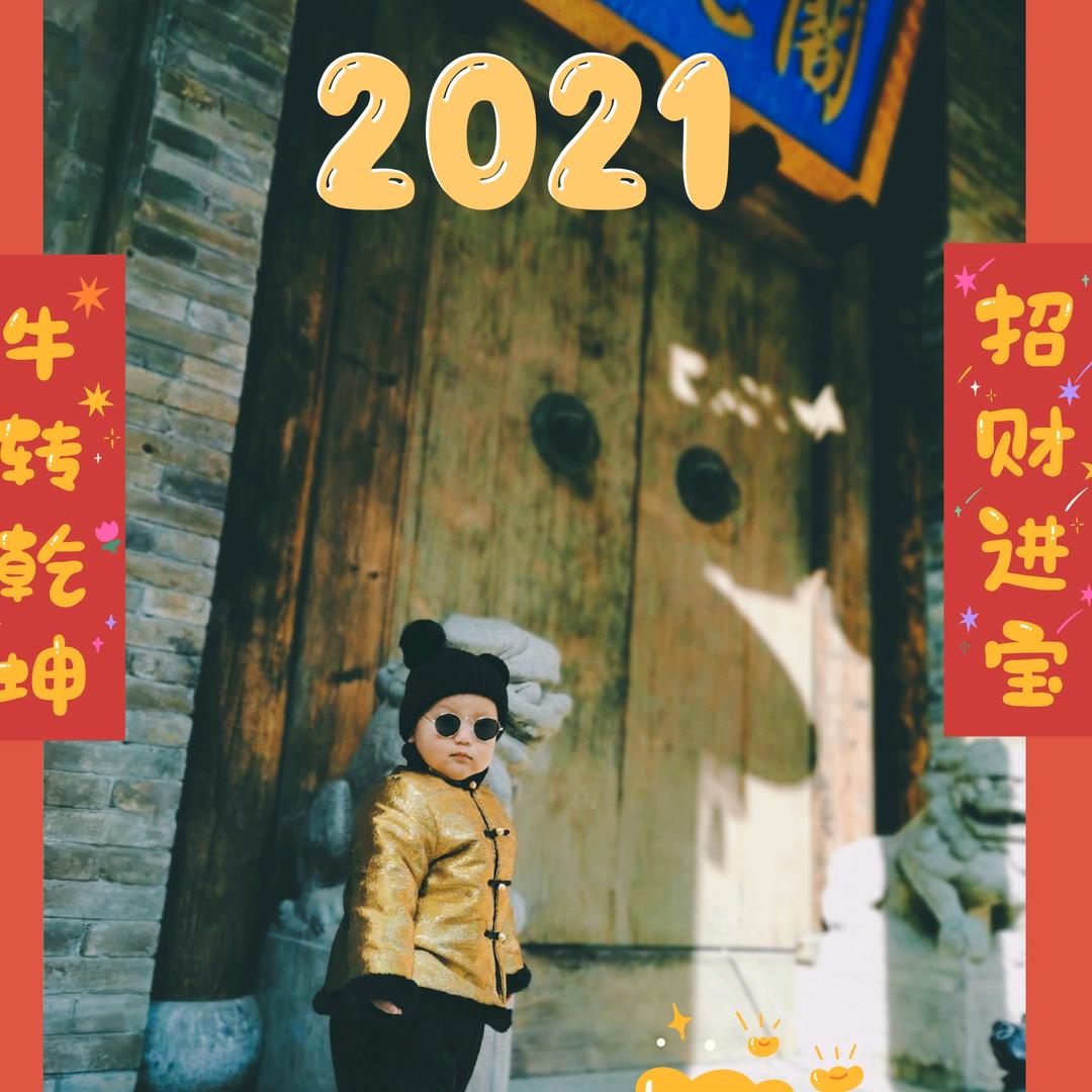 五月天用户