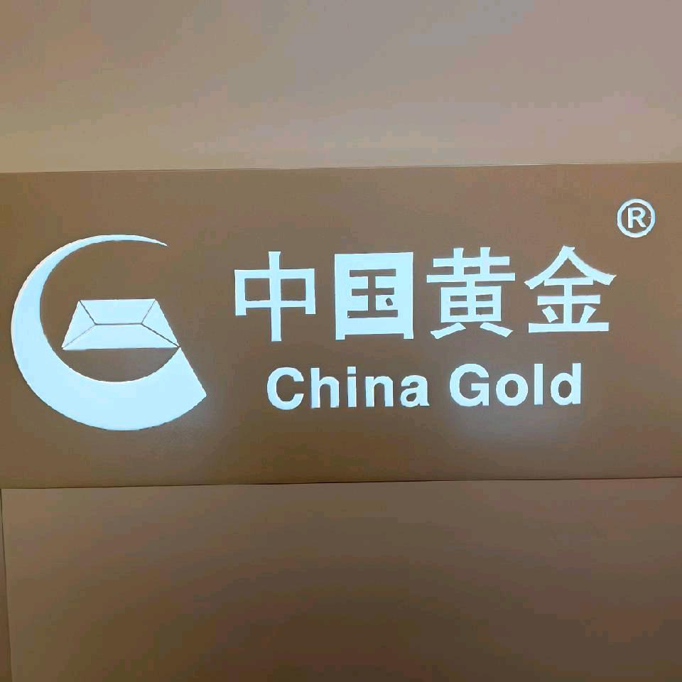 襄阳襄州东津新区民发世纪广场F1中国黄金
