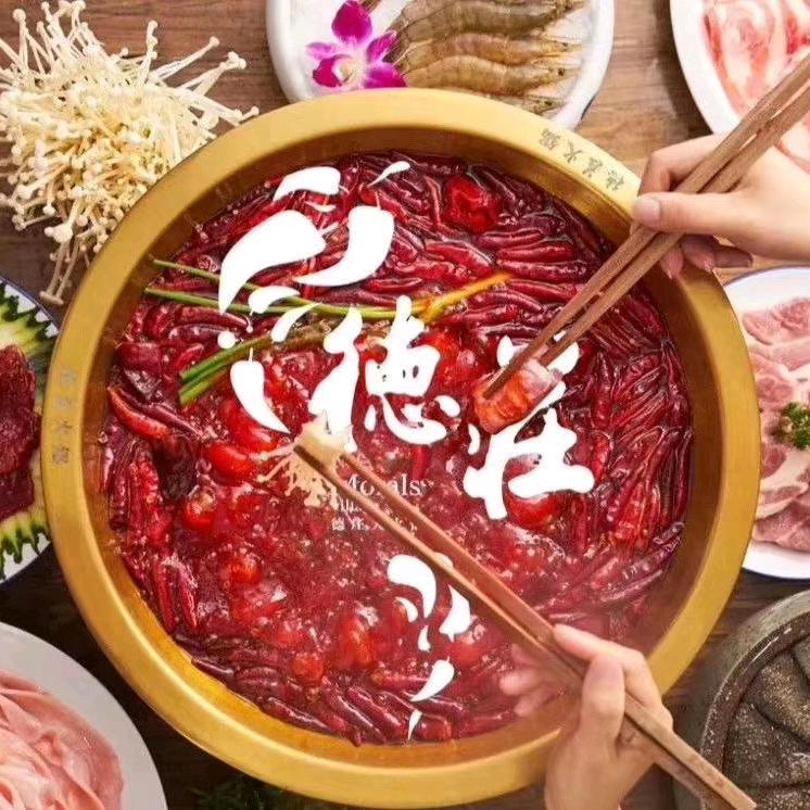 祁东县德庄餐饮店