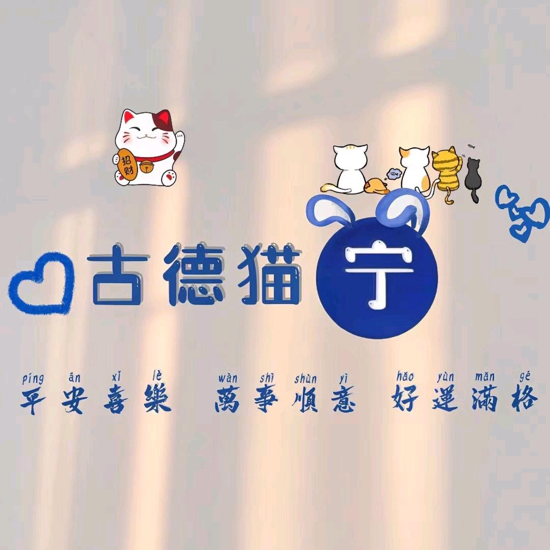 宇诺