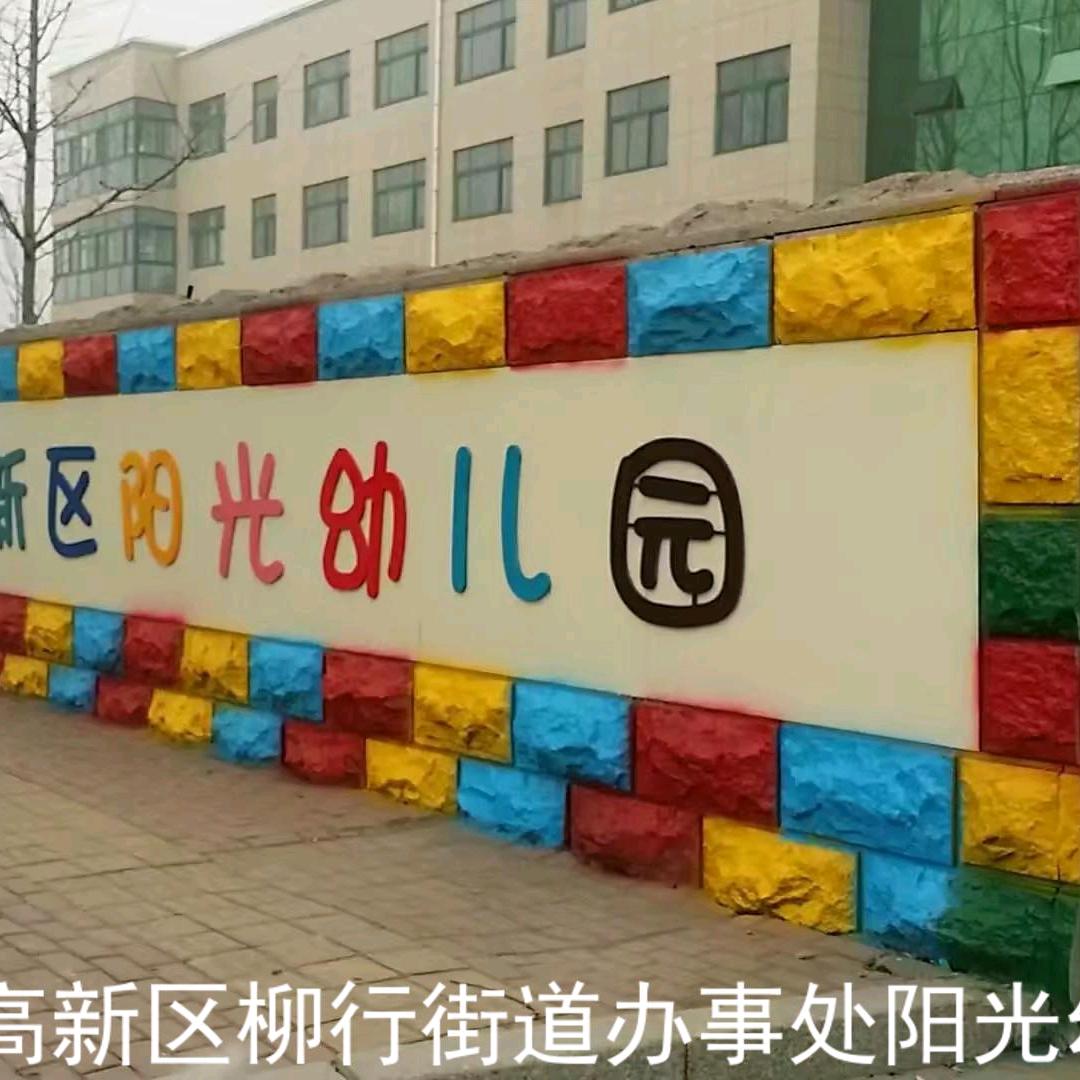 阳光