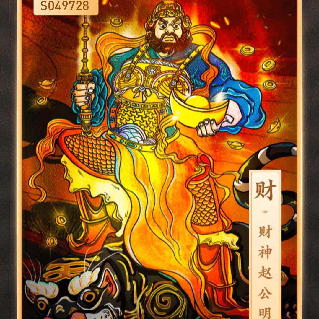 抖音红火