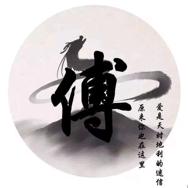 ＆莪慾杺飛