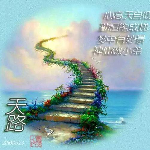 银河钓雪