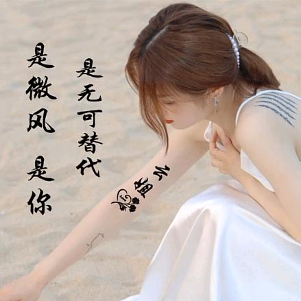 非云非香