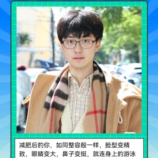 王者修行者