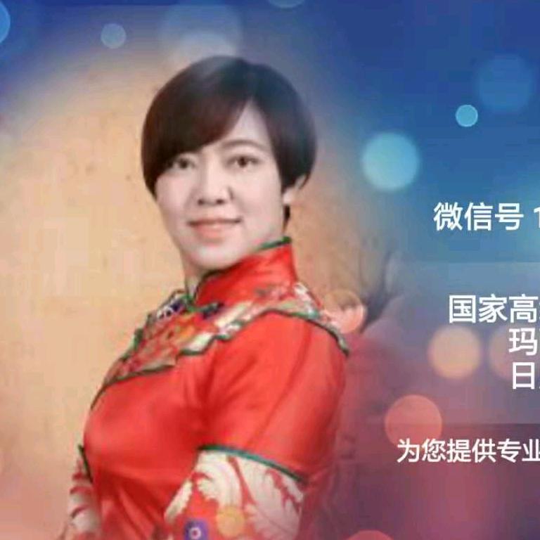 做完美的杨花