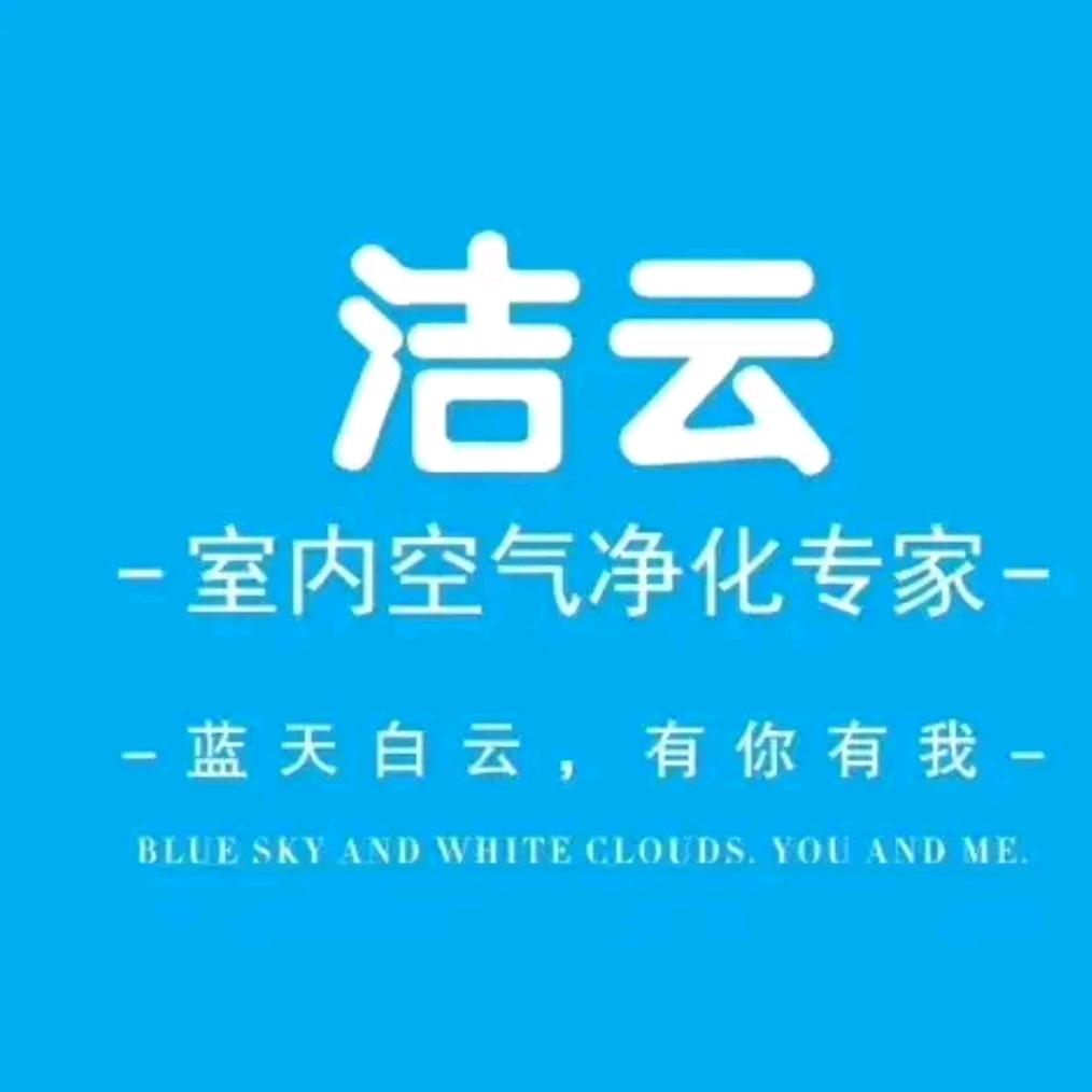上海滢晶环保科技有限公司