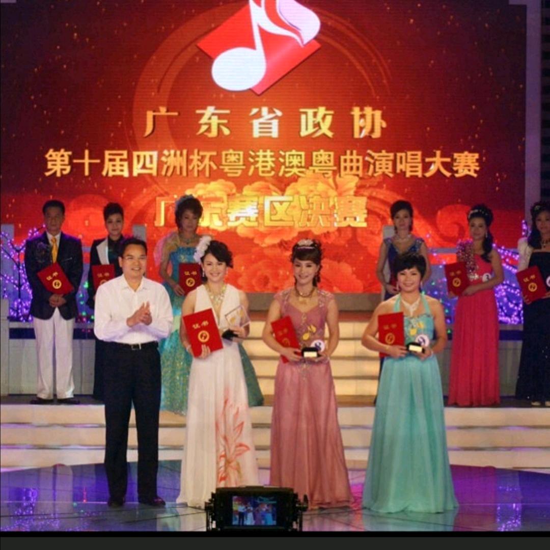 四爷