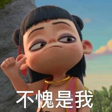 知🐷侠