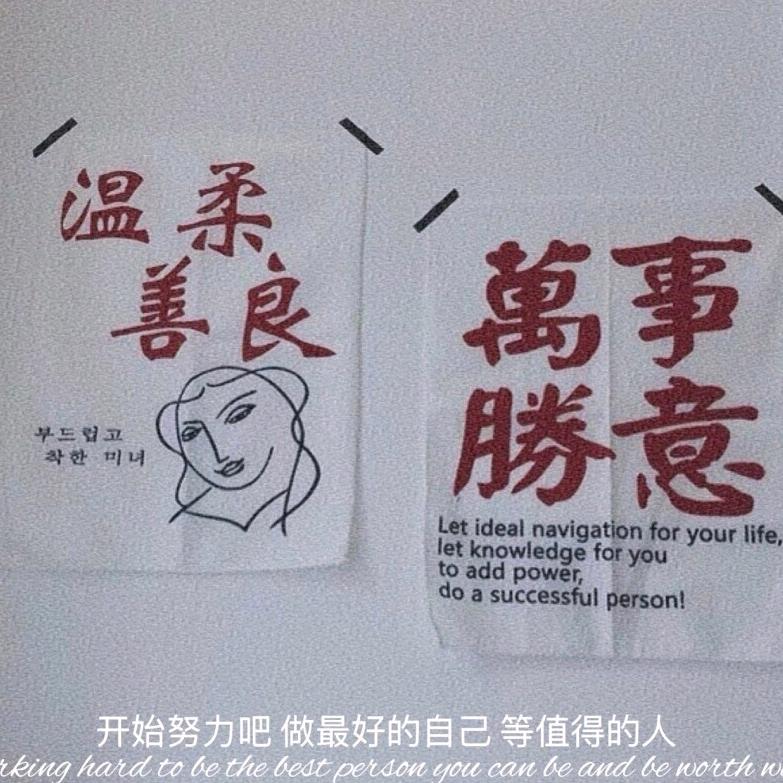 哈喇子吖❤