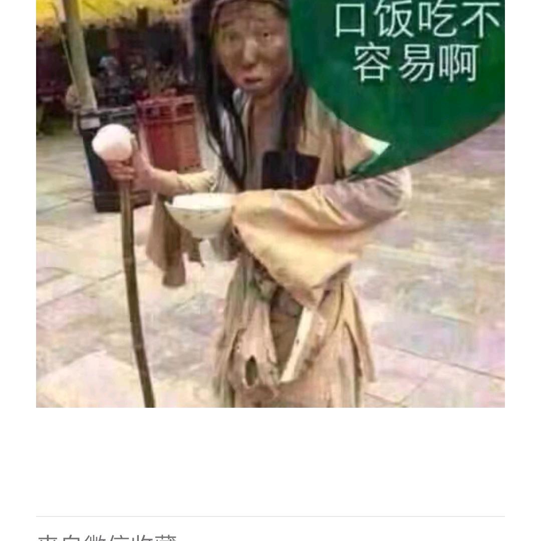 付清