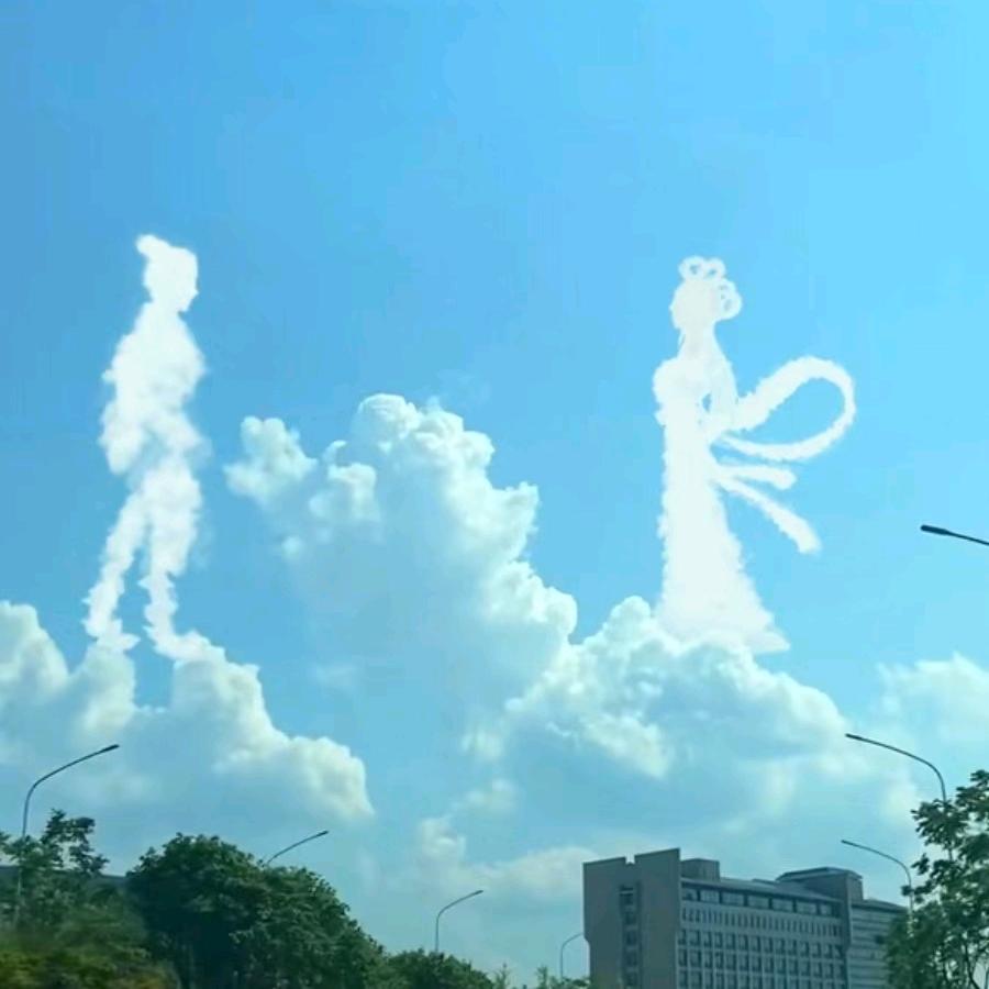 武