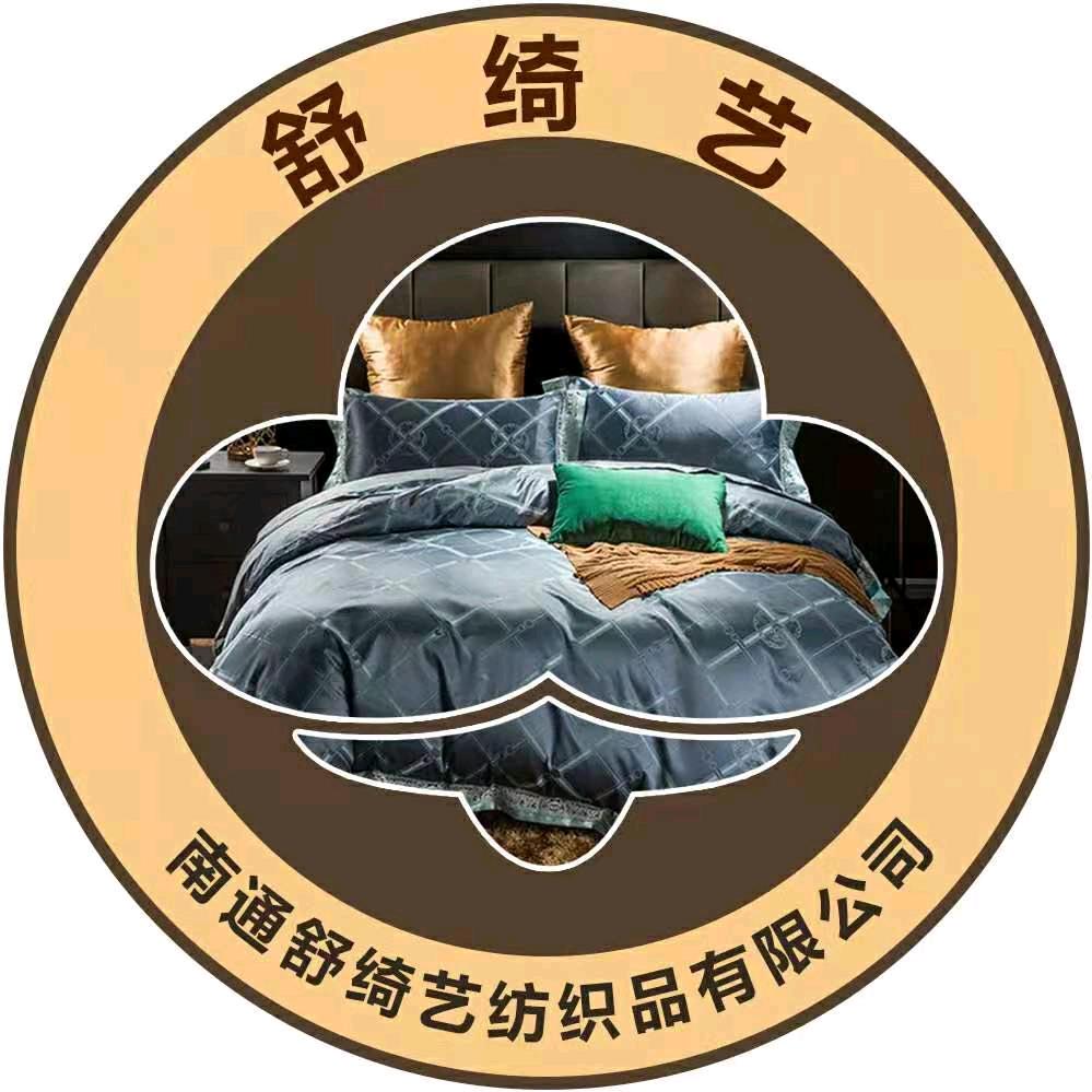 南通舒绮艺纺织品厂