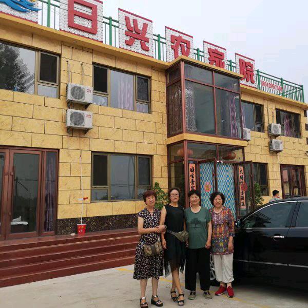 东戴河日兴农家院