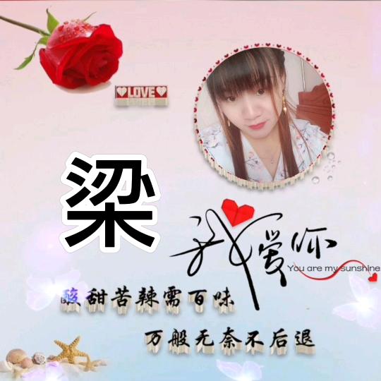 🥀এ᭄累了ꦿ谁💔疼ഒᩚ࿐