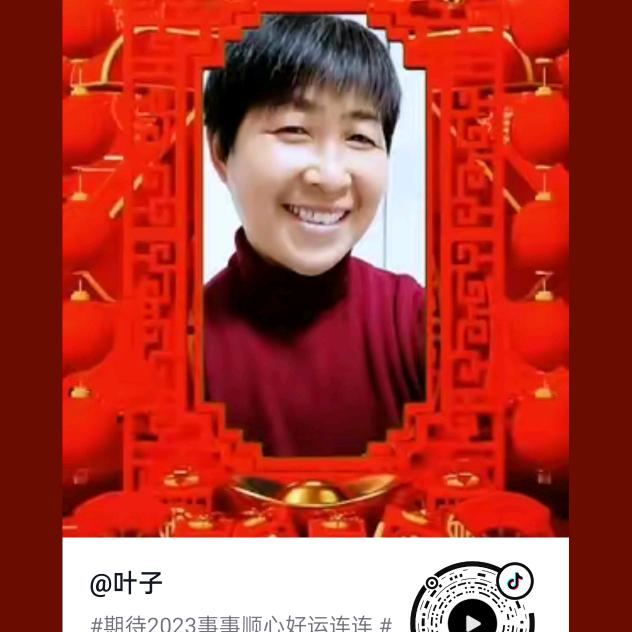 叶子