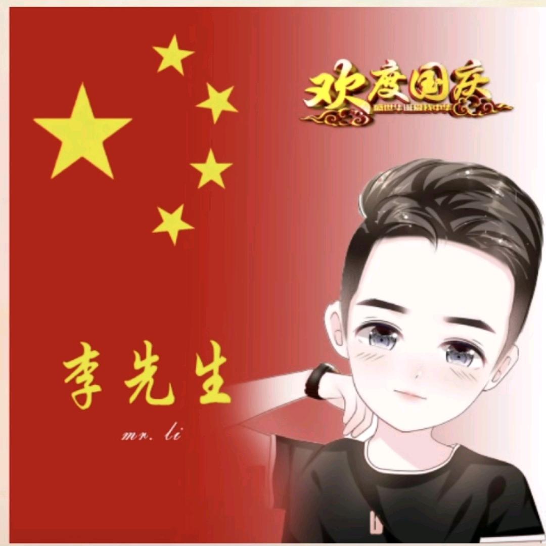 忆年