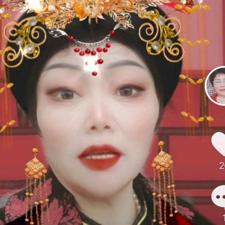 美