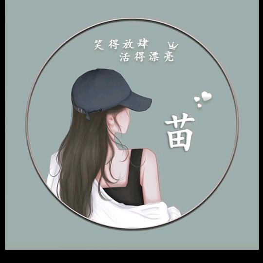 浅笑嫣然.
