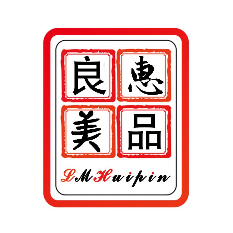 风和防护鞋