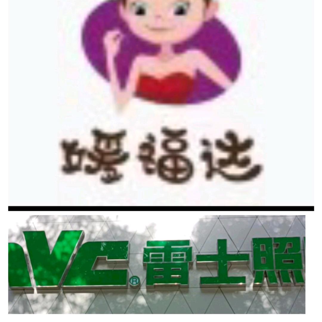知识黄金寇灯具