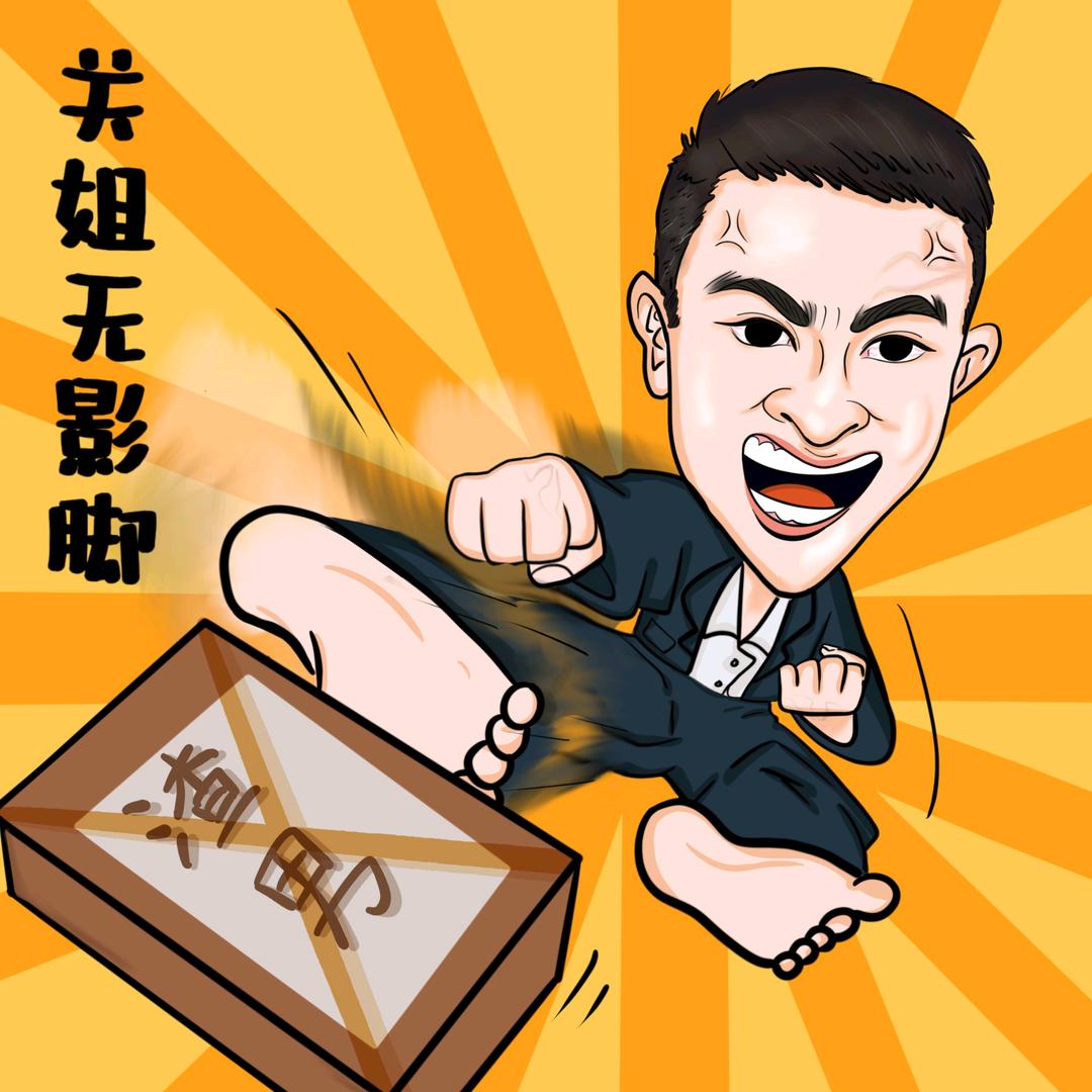 关立新横泽商务