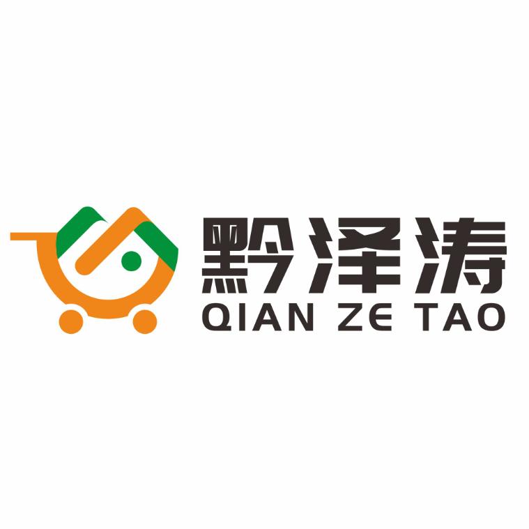 黔泽涛